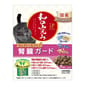 Petline Petline jP Style 和の究 腎臟健康維持貓糧 2種口味 200g 200g  正面圖