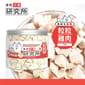 凍乾小食研究所 凍乾小食研究所 粒粒雞肉凍乾 70g 70g  正面圖