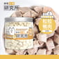 凍乾小食研究所 凍乾小食研究所 粒粒鴨肉凍乾 150g 150g  正面圖