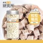 凍乾小食研究所 凍乾小食研究所 粒粒鴨肉凍乾 300g 300g  正面圖
