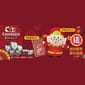 Canagan Canagan 新年好 狗狗財神玩具或貓咪通勝玩具 隨機款 1件   正面圖