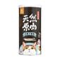 汪喵星球 汪喵星球 凍乾 DogCatStar 冷凍乾燥原肉貓零食 罐裝大尾丁香魚 50g 50g  正面圖