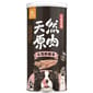 汪喵星球 汪喵星球 凍乾 DogCatStar 冷凍乾燥原肉狗零食 罐裝台灣鮮脆卷40g 40g  正面圖