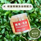 挑食毛孩 挑食毛孩 營養保健粉 修復腎臟及泌尿配方 80g 80g  正面圖