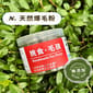 挑食毛孩 挑食毛孩 營養保健粉 天然爆毛粉 80g 80g  正面圖