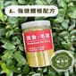 挑食毛孩 挑食毛孩 營養保健粉 強健體格配方 80g 80g  正面圖