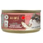 AIME AIME Kitchen 貓罐頭 口腔強健系列 太平洋鱈魚鮮肉罐 100g 100g  正面圖