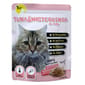 YUMYUM YUMYUM 主食貓濕包 Tuna & White Quinoa in Jelly 吞拿魚+藜麥 70g 70g  正面圖