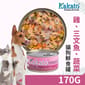 Kakato Kakato 罐頭 貓狗罐頭 雞肉及三文魚及蔬菜 170g 170g  正面圖