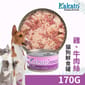 Kakato Kakato 罐頭 貓狗罐頭 雞肉及牛肉絲 170g 170g  正面圖