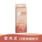 Real Real Power瑞威 鱉肉泥 口腔保健 15g x 4 15g  正面圖