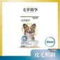 毛掌醫學 毛掌醫學 狗狗深海純淨魚油滴劑 30mL   正面圖