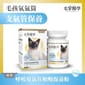 毛掌醫學 毛掌醫學 貓咪呼吸道氣管順暢保養粉 50g 50g  正面圖