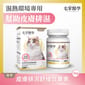 毛掌醫學 毛掌醫學 貓咪皮膚排濕舒緩營養素 50g 50g  正面圖