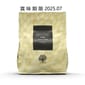 Essential Essential Foods 易膳 貓糧 捷豹 The Jaguar 3kg 3kg  正面圖