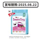 Green Green Petfood Insect Dog 無穀物狗糧 蟲製防皮膚過敏小型犬配方  900g 原價$ 100.8 900g  正面圖