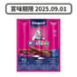 Vitakraft Vitakraft 貓零食 肉條 鱈魚+黑鱈條 6g*3 6g  正面圖