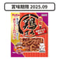 Petio Petio 狗零食 日本產濃郁蒸雞肉波浪條 甘薯 220g 220g  正面圖