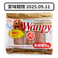 Wanpy Wanpy 狗零食 雞絲 1kg 1kg  正面圖