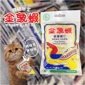 ANiMEAL ANiMEAL 凍乾零食 金象蝦 凍乾蝦仁 20g 20g  正面圖