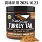 Super Super Snout 免疫+頑疾配方 美國有機雲芝 75g 75g 貓犬用 正面圖