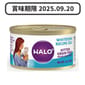 HALO HALO 幼貓罐頭 白魚配方 3oz 3oz  正面圖