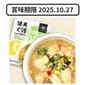 汪喵星球 汪喵星球 DogCatStar 狗狗 90%鮮肉主食餐包 健美火雞餐 150g 150g  正面圖