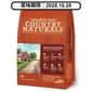 Country Country Naturals 狗糧 成犬糧 鯡魚雞肉 4lbs 4lb  正面圖