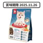HeroMama HeroMama 貓糧 幼貓初乳晶球糧 營養鱈魚 1.2kg 2kg  正面圖
