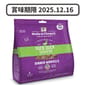Stella & Chewy's Stella & Chewy's 貓糧 Dinner Morsels 凍乾生肉主食糧 鴨肉及鵝肉配方 8oz 8oz  正面圖