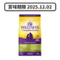WELLNESS WELLNESS 狗糧 Complete HealthGRAINED 低脂減肥配方 雞肉豌豆 13lb 13lb  正面圖