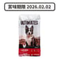 PRO PRO PAC Ultimates 狗糧 全天然系列 成犬配方 雞肉及糙米 5.5lb 2.5kg 5lb  正面圖