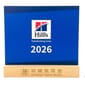 Hills Hills 希爾思 2026年日曆   正面圖