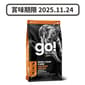 GO! GO! SOLUTIONS 狗糧 護膚美毛系列 三文魚 3.5lb 5lb  正面圖