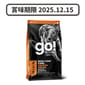 GO! GO! SOLUTIONS 狗糧 護膚美毛系列 三文魚 12lb 12lb  正面圖