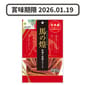 日本Q-Pet 日本Q-Pet 狗小食 馬の煌 厚切馬肉片 100g 100g  正面圖