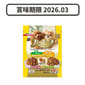 日本Petline 日本Petline Putti Lnu 軟粒抗衰老狗糧 七歲或以上 雞肉芝士牛肉味 200g 200g  正面圖