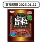 日本Q-Pet 日本Q-Pet 狗小食 旨粒 牛肉+芝士粒 400g 400g  正面圖