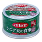 日本d.b.f 日本d.b.f 狗罐頭 老犬雞肉+豬軟骨  85g 85g  正面圖