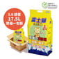 富士貓之王樣 富士貓之王樣 3.0粗粒 天然玉米豆乳 豆腐貓砂 綠茶味 17.5L [原箱一包裝]- 原裝行貨 5L  正面圖