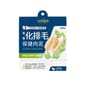 毛掌醫學 毛掌醫學 益菌化排毛 保健肉泥 貓咪天然排毛 取代化毛膏 6g x 4條 6g  正面圖