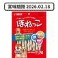 日本Sunrise 日本Sunrise 狗零食軟骨 雞肉味 113g 113g  正面圖