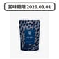 Essential Essential Foods 易膳 Lynx猞猁   80g 80g 貓用 正面圖