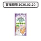 MonPetit MonPetit Puree Kiss 貓肉泥 吞拿魚醬伴貝柱 10g 10g  正面圖