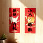 寵物吉祥揮春 寵物吉祥揮春 貓貓款 款式隨機   正面圖