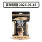 Absolute Absolute Holistic 潔齒骨 奶茶口味 18支裝 160g 160g  正面圖