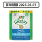 Greenies貓齒靈 Greenies貓齒靈 貓零食 潔齒餅 Tempting Tuna Flavor 吞拿魚 4.6OZ   正面圖