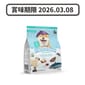 Loveabowl Loveabowl 狗糧 無穀物全犬糧 羊肉鯖魚海洋配方 425g 425g  正面圖