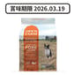 Open Open Farm 無穀物狗糧 豚肉蔬菜 4lb 4lb  正面圖