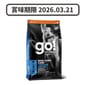 GO! GO! SOLUTIONS 狗糧 護膚美毛系列 雞肉 12lb 12lb  正面圖
